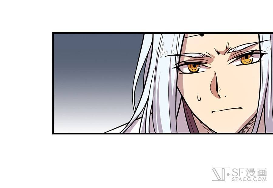 Martial King’s Retired Life Chapter 05 Gambar 8